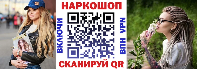 Купить закладку Кокаин  Псилоцибиновые грибы  A PVP  Гашиш  МЕФ  Конопля  Дивногорск