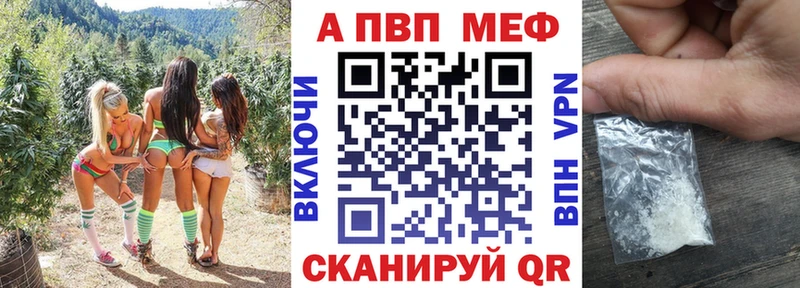 Купить где Дивногорск А ПВП Crystall