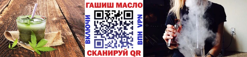 Печенье с ТГК конопля  Купить закладки  Дивногорск 