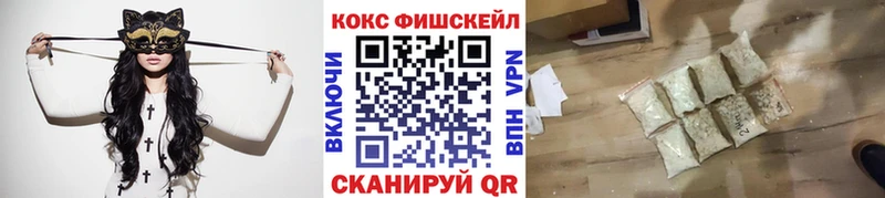 Cocaine Эквадор  Купить где  Дивногорск 