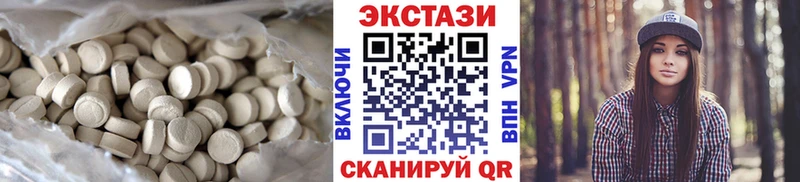 Экстази DUBAI  Купить закладки  Дивногорск 