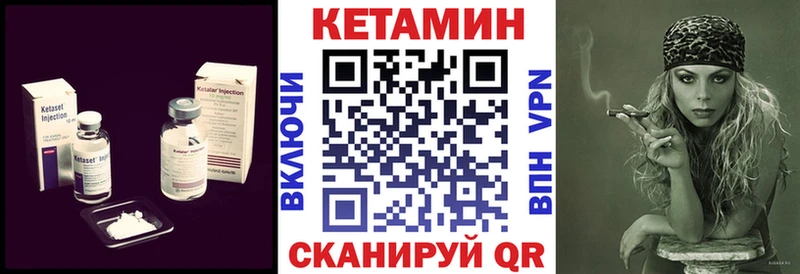 Купить  Дивногорск  Кетамин ketamine 