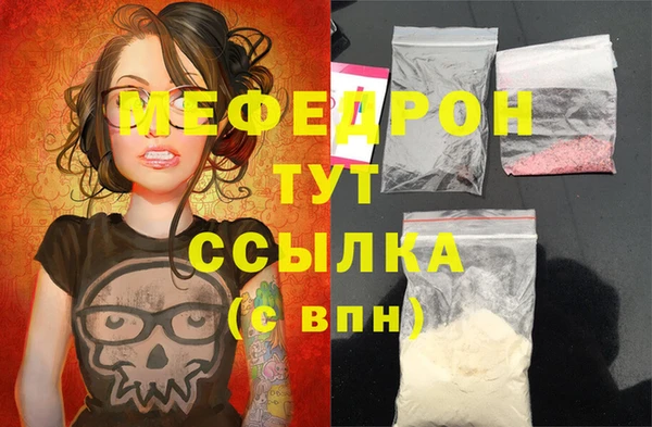 эйфоретик Беломорск