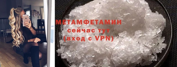 марки lsd Белокуриха