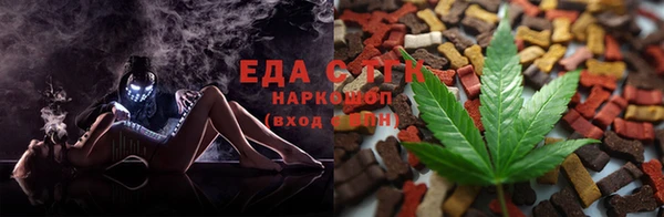 марки lsd Белокуриха