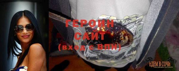 марки lsd Белокуриха