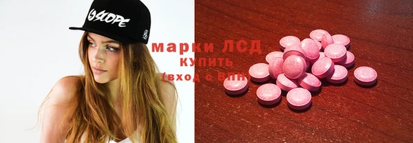 эйфоретик Беломорск