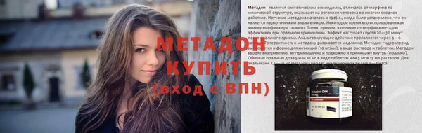 эйфоретик Беломорск