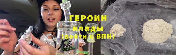 эйфоретик Беломорск