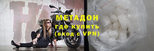 марки lsd Белокуриха