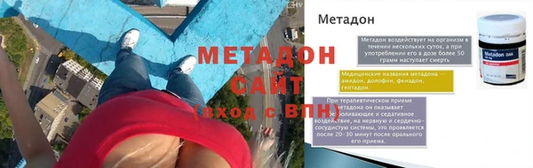 марки lsd Белокуриха