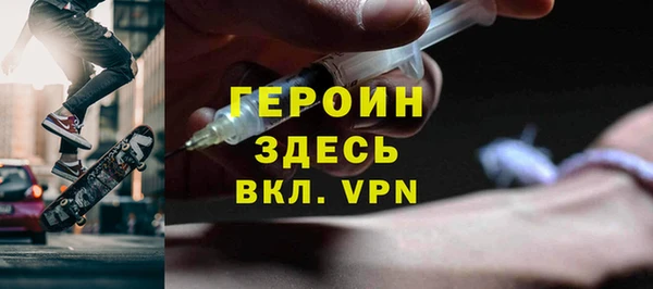 марки lsd Белокуриха