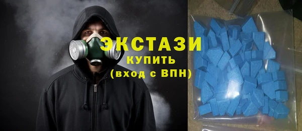 эйфоретик Беломорск