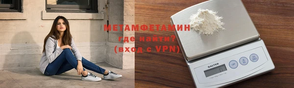эйфоретик Беломорск