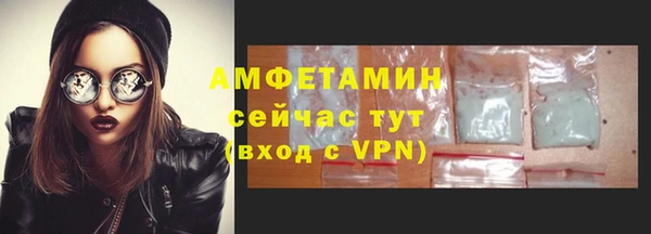 эйфоретик Беломорск