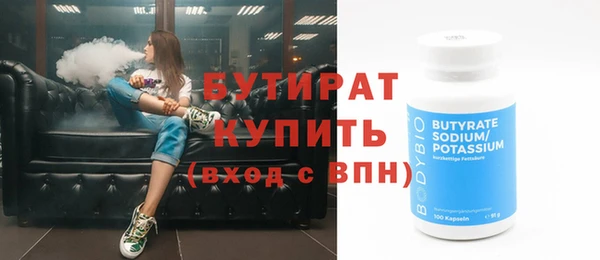 эйфоретик Беломорск