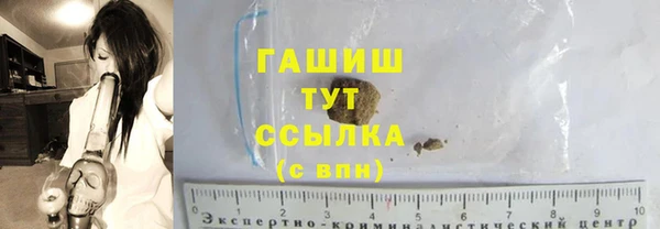 марки lsd Белокуриха