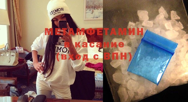 эйфоретик Беломорск