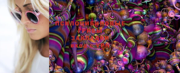 каннабис Белоозёрский