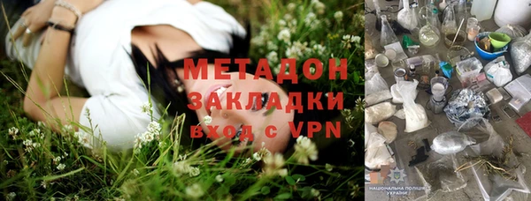 каннабис Белоозёрский
