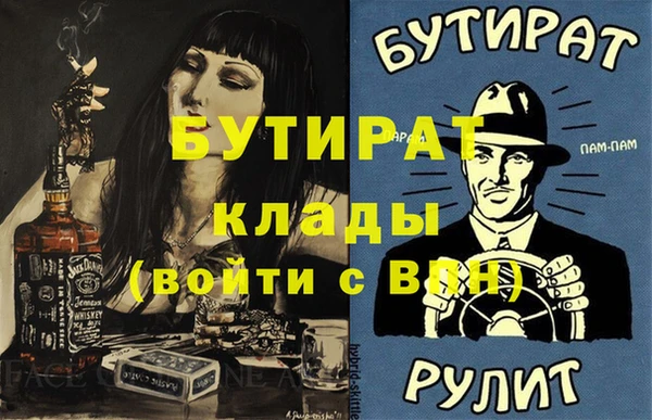 каннабис Белоозёрский
