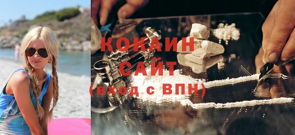 эйфоретик Беломорск