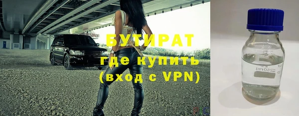 эйфоретик Беломорск