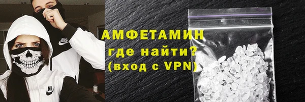 эйфоретик Беломорск