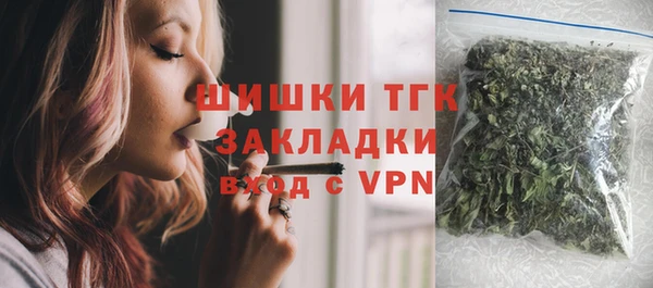 марки lsd Белокуриха