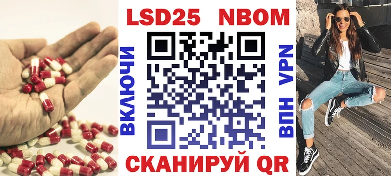 LSD-25 экстази ecstasy Купить где Дивногорск
