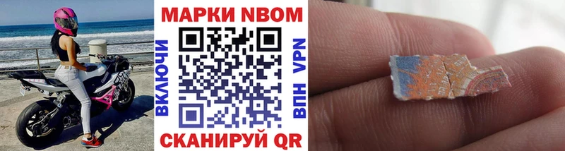 Купить где  Дивногорск  Наркотические марки 1,8мг 