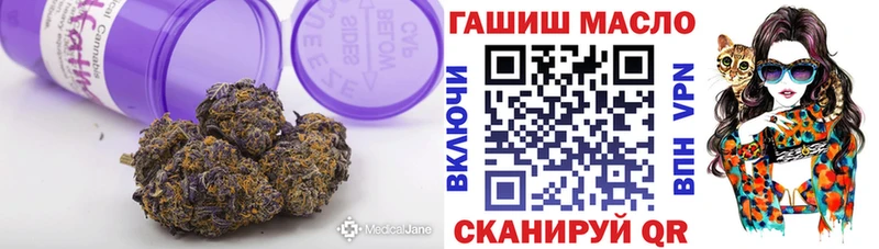 Дистиллят ТГК Wax  Купить где  Дивногорск 